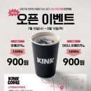 무인카페26