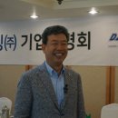 (주)서울엔지니어링 이미지