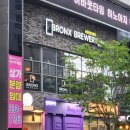 브롱스대전