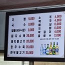 함안식당 이미지