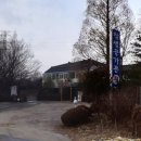 참샘골가든횟집 이미지