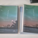 [판매완료] 세법워크북1,2 정우승 새책 링제본 이미지