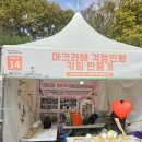 문현2동 행정복지센터 이미지