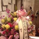 호산나화원 이미지