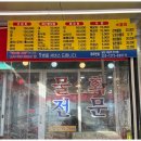 두만강호 이미지