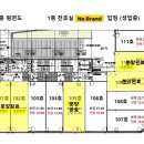 목감신도시 1층 임대맞춰진 상가 (5.5%수익률) 이미지