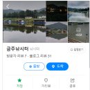 지청낚시터