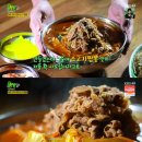 마성짬뽕 이미지