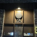 21 | 양산 물금 이자카야 사시미맛집 가람주택 메뉴 가격 내돈내산 혼술 후기