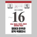 국립한국문학관(2024년예정) 네이버블로그