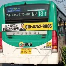 수원-1519 이미지