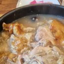 공주삼계탕 이미지