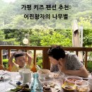 비치조은펜션 이미지