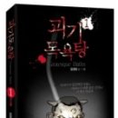 그린목욕탕 이미지