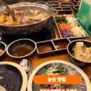 샤브마니아논산점 | [논산 | 맛집] 샤브마니아 : 추운 날씨엔 뜨끈한 샤브샤브가 정답! (샐러드바 무한리필)
