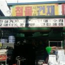 서경건설안전