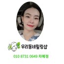 라라길그룹 네이버블로그