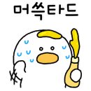 와인치즈닭꼬치