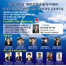 대한건강 이미지