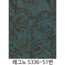 고급스러운 클래식 패턴 수입벽지 레그노 5336-51번 이미지