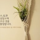 부천심리상담센터 | 온라인 상담도 가능한 소심한 상담소
