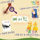 슬기로운미술교습소 이미지