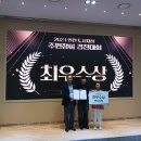 강화남산마을관리사회적협동조합