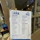 포들(보라매점) | 서울 보라매 갓파도 보라매맛집 보라매공원맛집