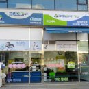 크린토피아 신시가지점 네이버블로그
