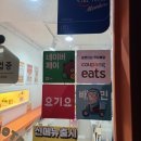 [연제구 토스트맛집] 한끼 식사로도 충분한 '또스트(TTOAST)' 방문