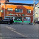 늘사랑약국 이미지