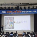 유일자동화 | [공지] 공공기관 디지털 전환의 시작! 공무원 대상 생성형 AI 활용 및 업무 자동화 교육 강의 후기