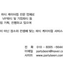 양동여자중학교 이미지