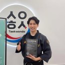선암호수태권도 이미지