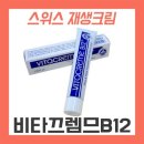 끄렘므