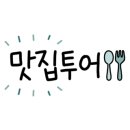 옥포성안로4길 네이버블로그