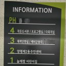 양평2동주민센터 1층 네이버블로그