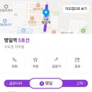 CU 명일점 | 명일역소개