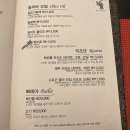 메이스테이크