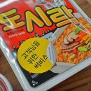 주식회사 여수 | 여수 놀러가서 감탄했던 회포장 맛집 바로 여수 진남횟집!