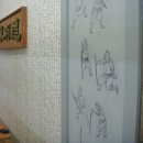 해동검도 중랑천무관 이미지