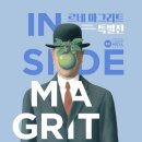 백마아트