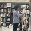 목민정한의원 | 전주 목민정 한의원 참관 후기