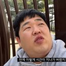 프리죤 | 프리죤에어포트서비스 면접 후기 지상직 면접 후기