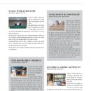 솔로몬정보시스템 이미지