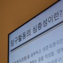 수만휘스파르타울산옥동점 이미지