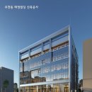 태정빌딩 이미지