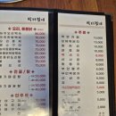 박터졌네 | [송추CC] 마장호수 맛집 '박터졌네' 우렁쌈밥 솔직 후기