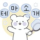 평화제일마트 이미지