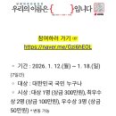 당당당